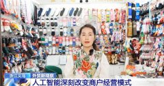 圳前海印发出台“一号文件”《关于支撑人工智