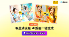 还能精准捕获人物
