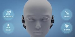 人平易近网正在全国结构的第三个AI展